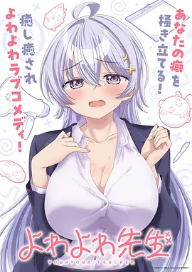 动漫《机械花园》全集在线观看