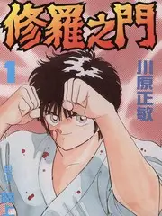 综艺《厨房实验局》全集在线观看