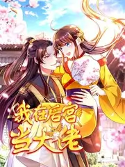 综艺《田野歌会》免费在线观看